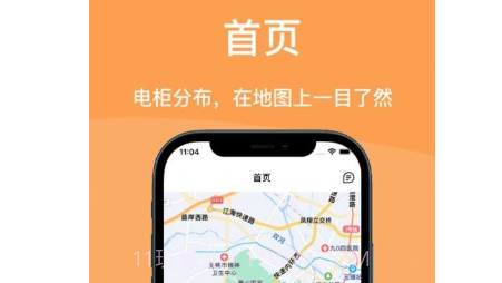 锐祺智能v3.7.26截图