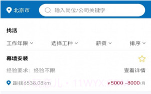 予赋技工V1.2.23截图