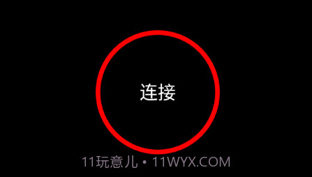 DVR 2021v1.2.31截图