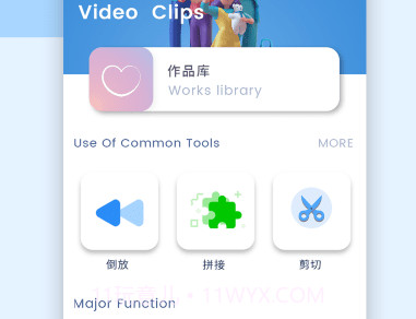 咔咔视频编辑v2.21截图