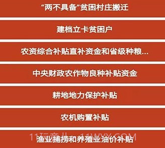 梅州市梅江区惠民信息平台v1.0.21截图