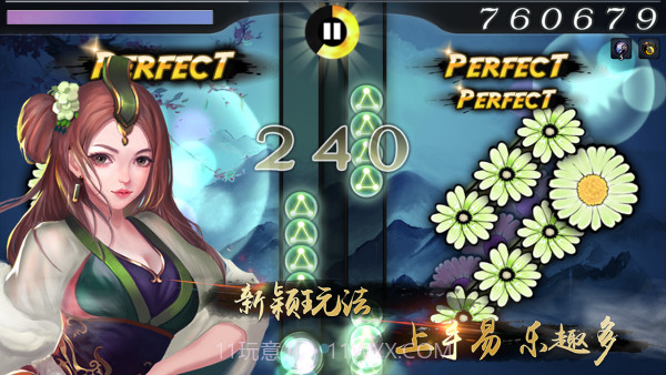 大琴师贰v2.0.20截图