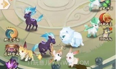 梦幻仙域v22.20截图