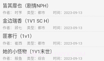 御书屋V4.16.20截图