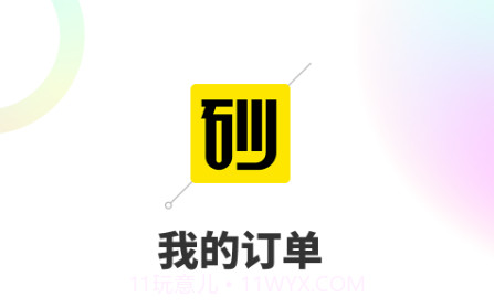 砂运港集v1.0.24截图