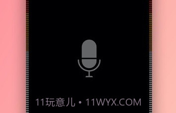 塞宾智麦软件v2.1.16截图