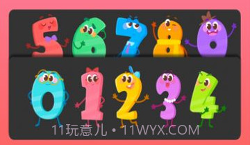 因数之旅v1.19截图