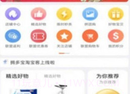 拥多宝v1.0.18截图