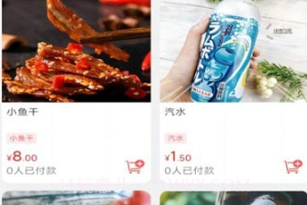 乐享宜宾v10.7.21截图