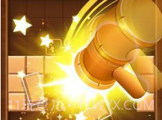 俄罗斯砖块消v1.0.3.17截图