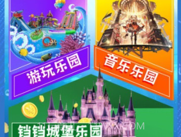 5432乐园v1.20截图