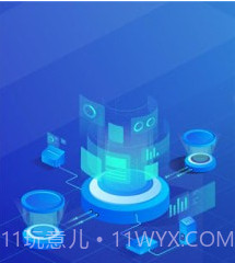 治安一点通v1.3.20截图