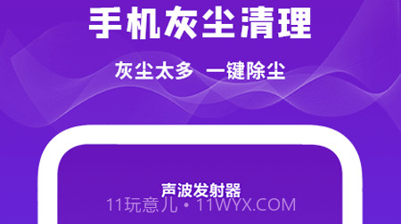 后盾小工具v1.22截图