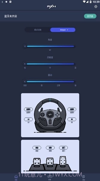 V9助手2.3.16截图