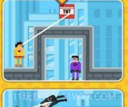特工超人v1.0.24截图