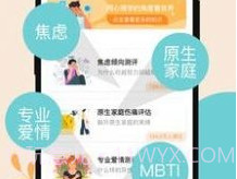 抑郁测试专业版v3.0.23截图