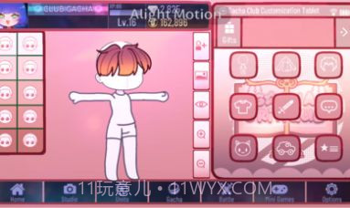 加查评论官方1.1.16截图