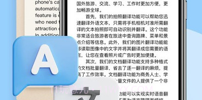 简易翻译v1.0.24截图