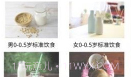 腾安健康v1.0.24截图