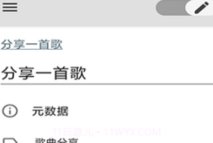 博睿笔记本v5.1.23截图