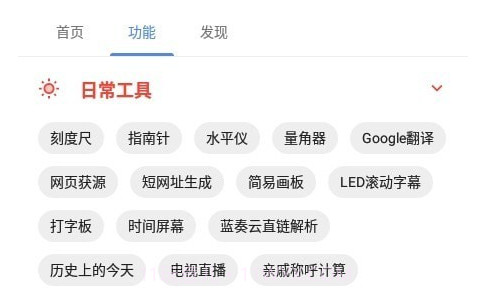草莓盒子v10.1.27截图