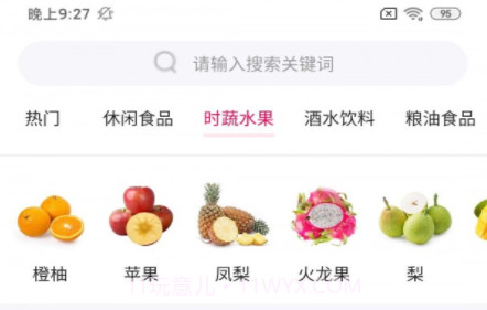 米乐城v1.0.23截图