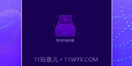 手机照片编辑大师v1.0.18截图