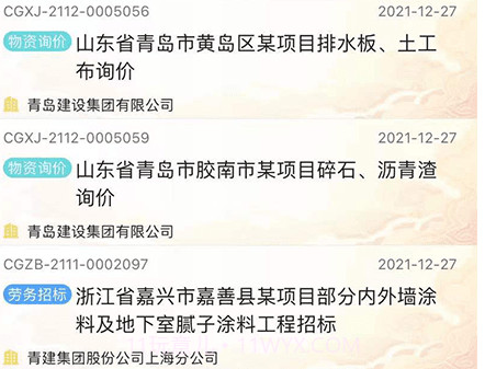 优材优建v1.1.19截图