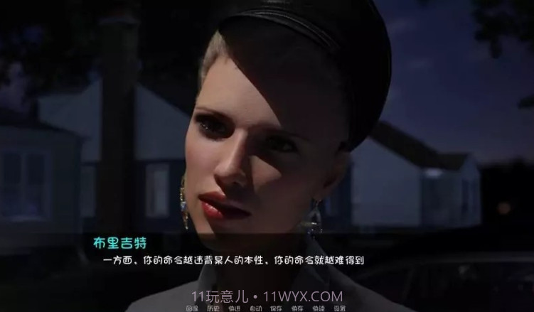 心灵结社1.15截图