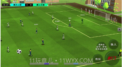 校园足球队v1.0.20截图