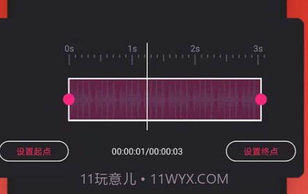 音乐裁剪v1.0.22截图