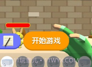 欢乐萌宠屋v1.25截图