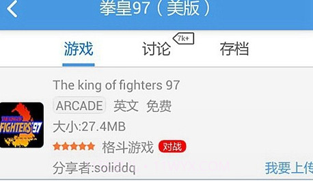 小鸡模拟器老版本V1.19截图