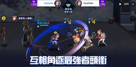 灵魂方舟传送v1.22截图