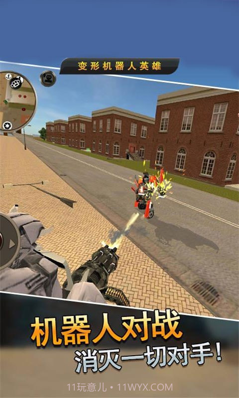 最后的变形金刚1.1.42截图