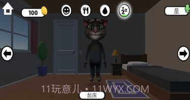 阴间宠物v1.20截图