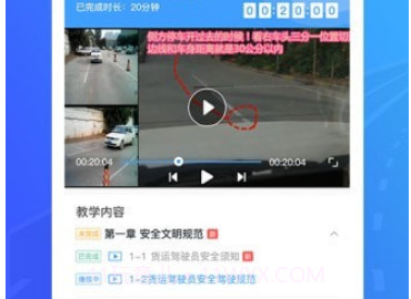 替比安途帮v1.0.26截图