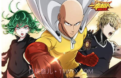 一拳超人最强之男内购版v1.1.17截图