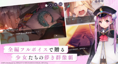 绯染天空v3.5.19截图