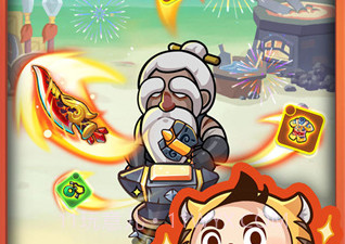 小虎墩大英雄v1.0v1.20截图