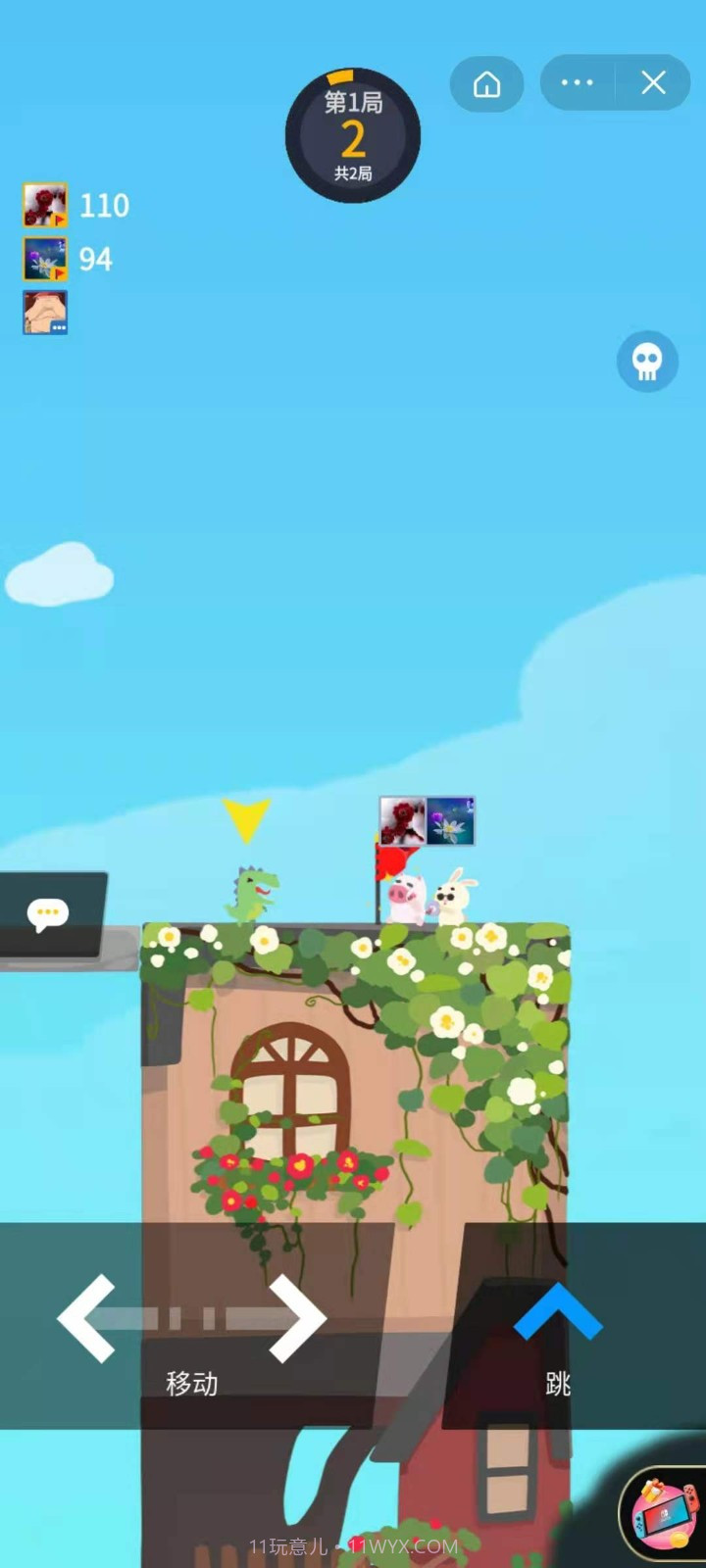 生肖派对v1.0.24截图