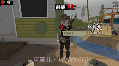 行尸2内置菜单v3.6.20截图