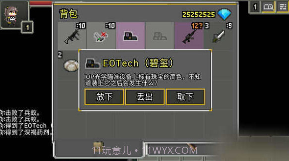 少前地牢汉化版v0.4.23截图