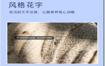 我拍衣v2.7.23截图