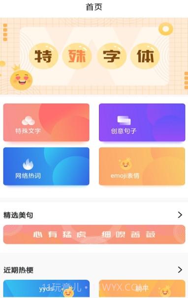 拍拍趣味识车1.7截图