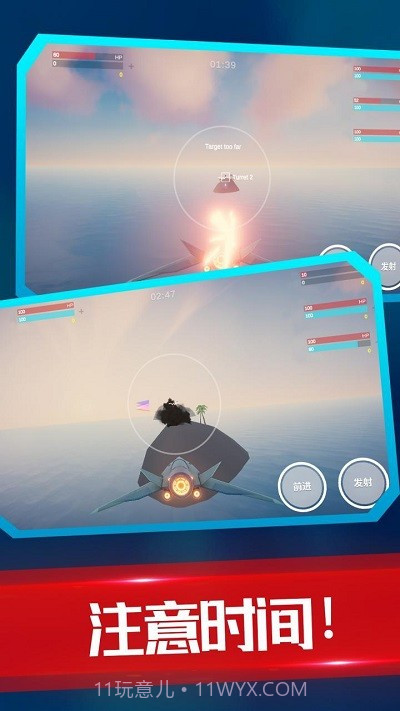 海陆空飞行器修改版v1.0.3截图