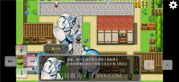 关于我转生成为勇士手机版1.11截图