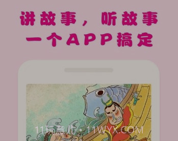 嘟嘟儿童故事v2.0.26截图