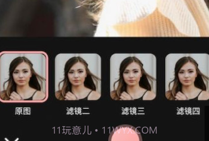 小蓝视界v1.25截图