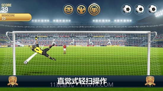 无敌守门员1.17截图